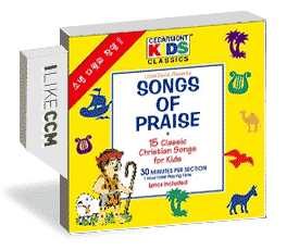 소년 다윗의 찬양 2 - Songs of Praise (CD)